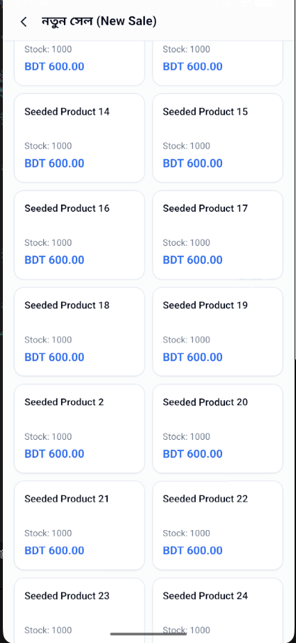 Jomakhata POS Screenshot